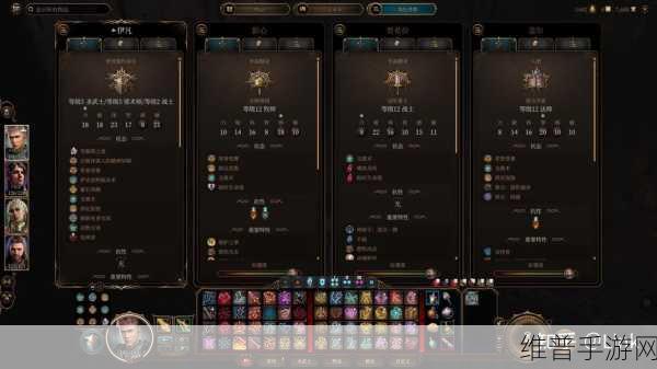 博德之门3造物之光，探索其副作用与全面攻略