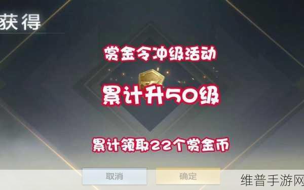 穿越火线手游挑战模式,解锁金币获取新高度
