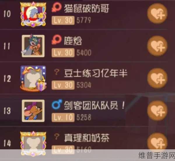 2024年猫和老鼠手游兑换码全攻略