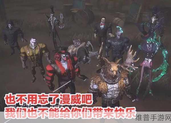 第五人格屠夫角色找人技巧全揭秘，资源管理优化与高效策略实施指南