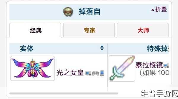 泰拉瑞亚召唤师玩法深度指南及最新装备全攻略