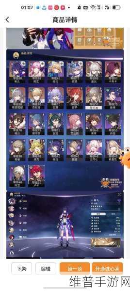 崩坏星穹铁道，尽在不言中成就达成全攻略