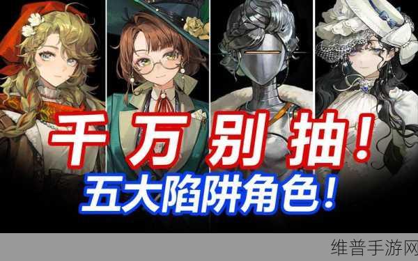 重返未来1999第一章隐藏任务全攻略，解锁隐藏秘密的钥匙