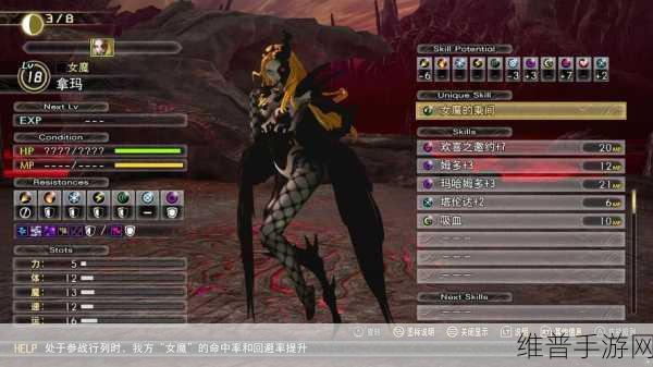 真女神转生5复仇最新测评，本周Fami通评分出炉，荣登白金殿堂