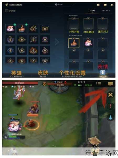 深度解析LOL手游国服内测资格申请全攻略