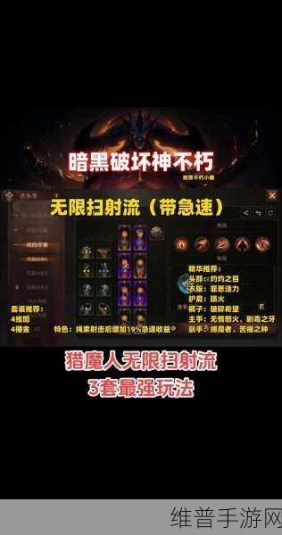 暗黑破坏神不朽0氪游玩深度攻略与玩法教程