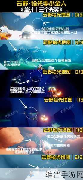 光遇,探索之旅——揭秘小金人的多重价值
