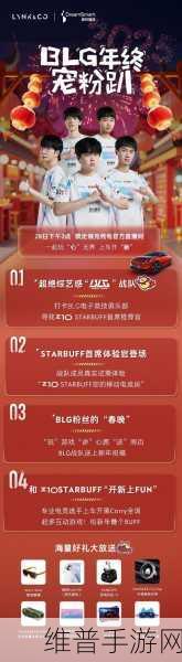 纯电新潮跑灵悉L手游石家庄发布会盛况空前，创新体验惊艳全场！