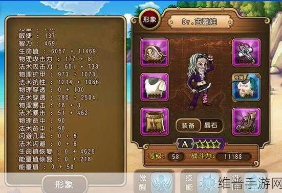 航海王启航深度解析，晶石共鸣属性搭配策略与全攻略指南