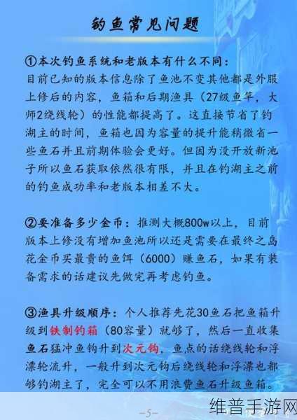 手游安全攻略，防范每周至少一个的高级网络钓鱼链接