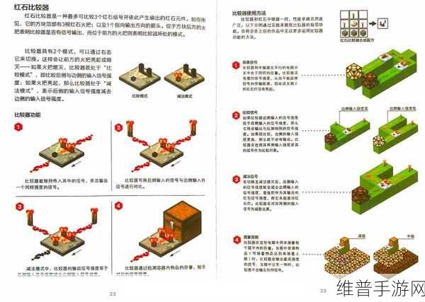 我的世界手游攻略，木镐起步，开采红石的全面指南