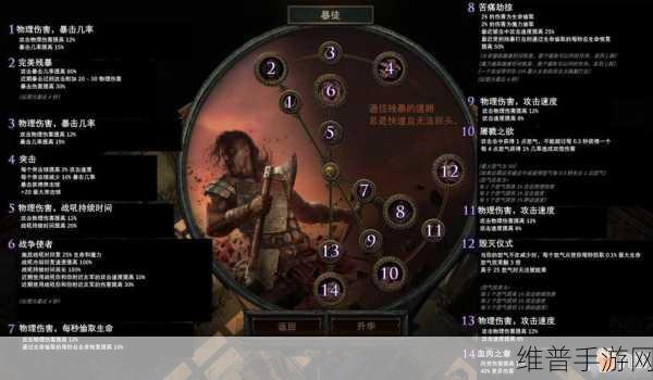 流放之路手游补丁使用全攻略，解锁游戏新体验