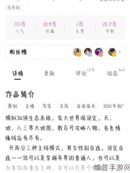 最后的仙门CDK礼包兑换码大全及手游攻略详解