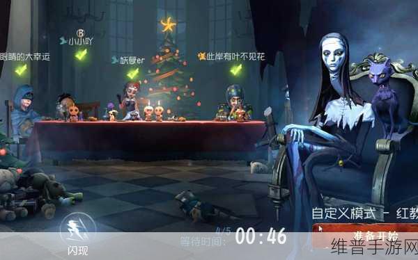 第五人格使徒技能搭配全攻略，解锁追击与守椅的双重优势