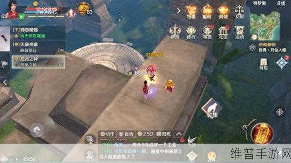 完美世界手游深度探索，翼小通隐藏任务攻略及位置全览