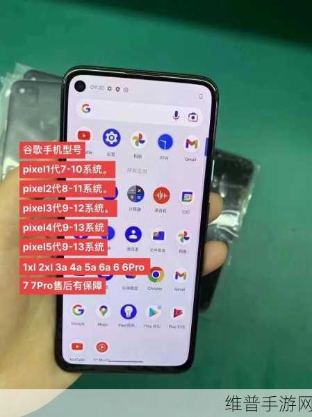 谷歌Pixel Recorder应用助力手游公司提升用户参与度攻略解析