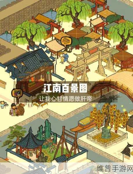 江南百景图深度攻略,白居易怎么用?