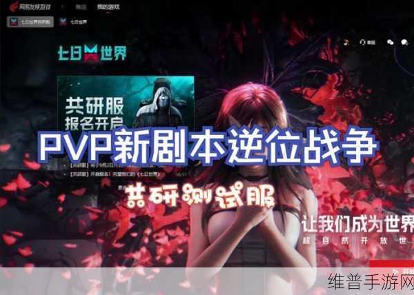 钽酸锂集成光子芯片技术，手游公司迎接技术革新，提升游戏体验