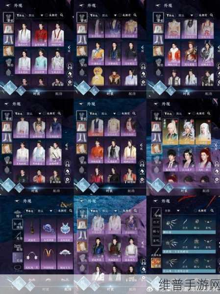 收纳达人绝代风华三星过关全攻略解析