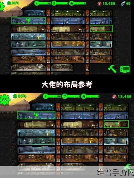 辐射避难所深度攻略,资源管理与幸福度恢复全解析