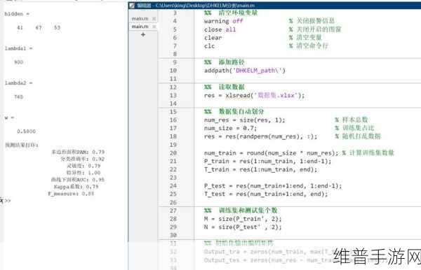 MATLAB Shorts Mini Hack大赛,手游数据攻略新纪元