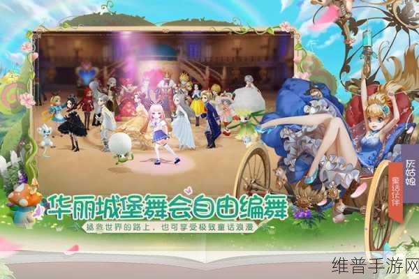 有杀气童话新手玩家全面攻略,掌握这些技巧,轻松开启冒险之旅