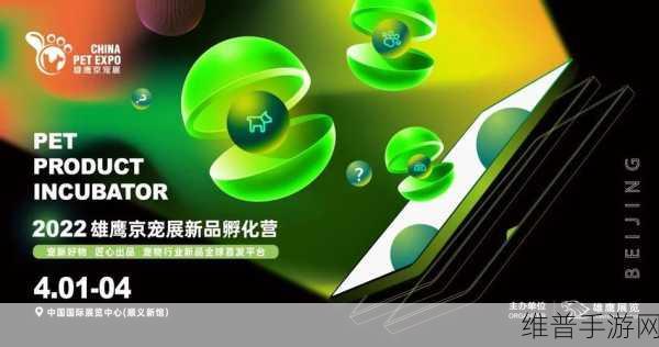 中国绿发低碳新品引领手游绿色智慧转型攻略指南