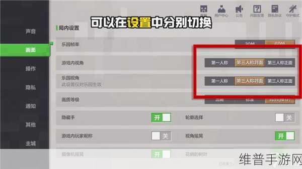 我的世界手游攻略，屏幕竖向如何调成横的大屏