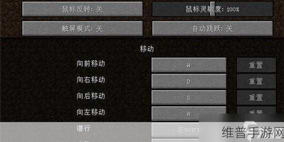 我的世界手游攻略，屏幕竖向如何调成横的大屏