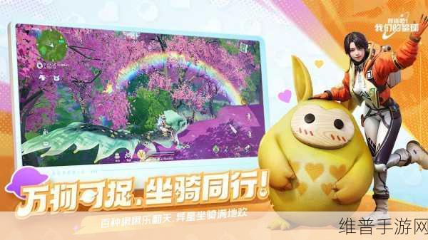 创造吧!我们的星球与义乌工厂梦幻联动,解锁手游整活新境界