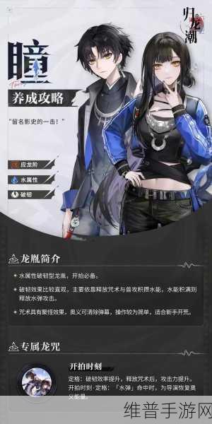 归龙潮笼鸟意未平任务深度图文攻略详解