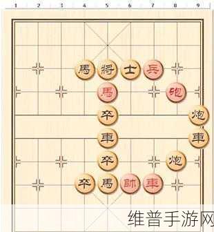 天天象棋246期残局挑战通关全攻略