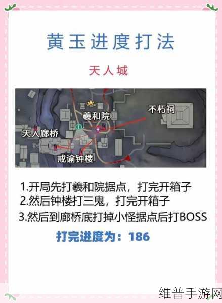 不思议迷宫树洞训练室升级方法全面解析