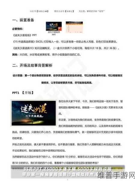 攻城掠地高效挂机策略,掌握资源管理的精妙艺术深度解析