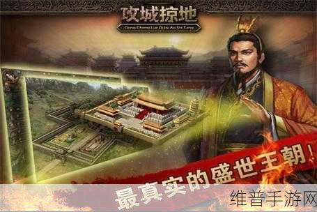 攻城掠地高效挂机策略,掌握资源管理的精妙艺术深度解析