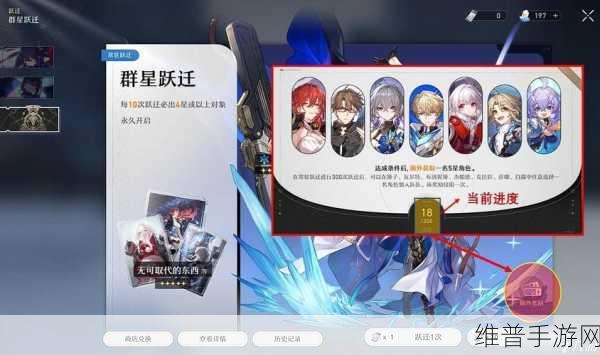 崩坏星穹铁道刷新机制详解，掌握时间，提升游戏体验