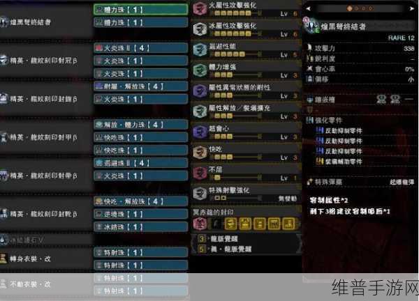 怪物猎人2G手游攻略，揭秘灵鹤石的获取之道