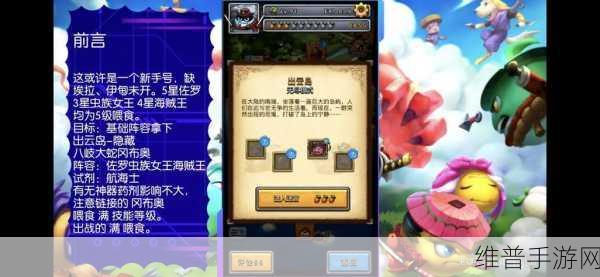 不思议迷宫阿瓦隆速刷神龙高效攻略详解