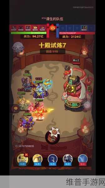 咸鱼之王公演13关攻略，解锁胜利的关键策略