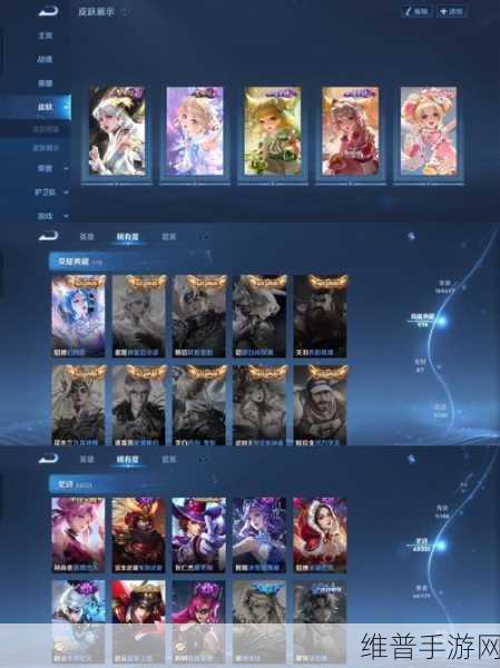 王者荣耀星河游弋保底价格全解析，玩家必备攻略