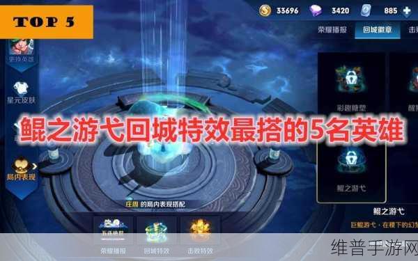 王者荣耀星河游弋保底价格全解析，玩家必备攻略