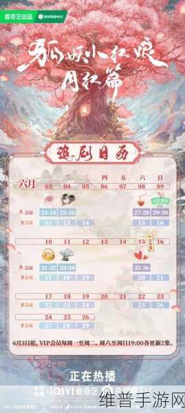 狐妖小红娘手游布阵深度解析，作用与技巧全面讲解