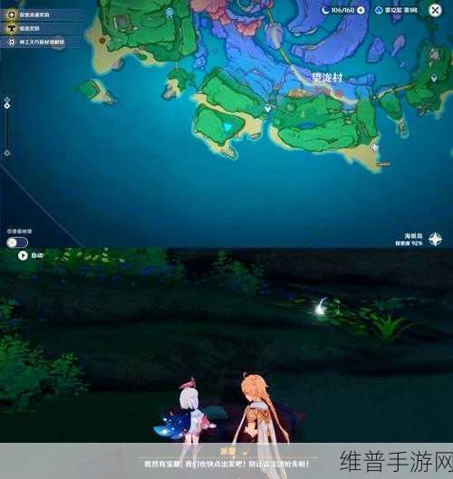 航海王热血航线,撒谎布充满回忆的地方任务全攻略