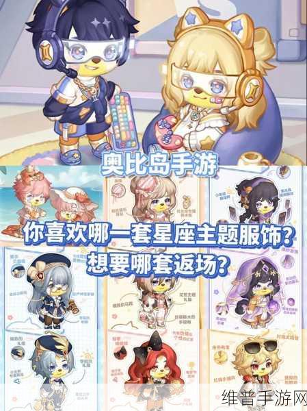 奥比岛手游小号资源转移攻略，小号给大号资源方法详解