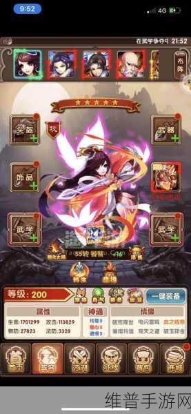 乱世江湖手游兑换码2024最新攻略指南