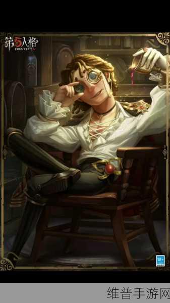 第五人格大副明智吾郎皮肤深度解析与攻略指南