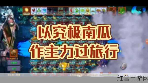 不思议迷宫爆裂南瓜自爆攻略,如何对任意BOSS造成2000伤害