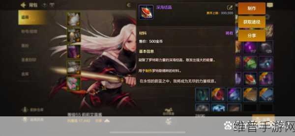白猫计划狮子剑道格拉斯史诗级角色养成与战斗详尽攻略
