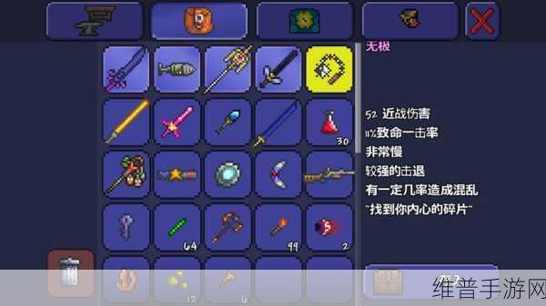 泰拉瑞亚钴蓝轻剑全面解析，近战之王的荣耀
