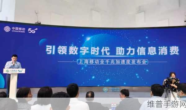 东软睿驰与中国移动上海产业研究院战略合作，手游公司的新机遇与挑战